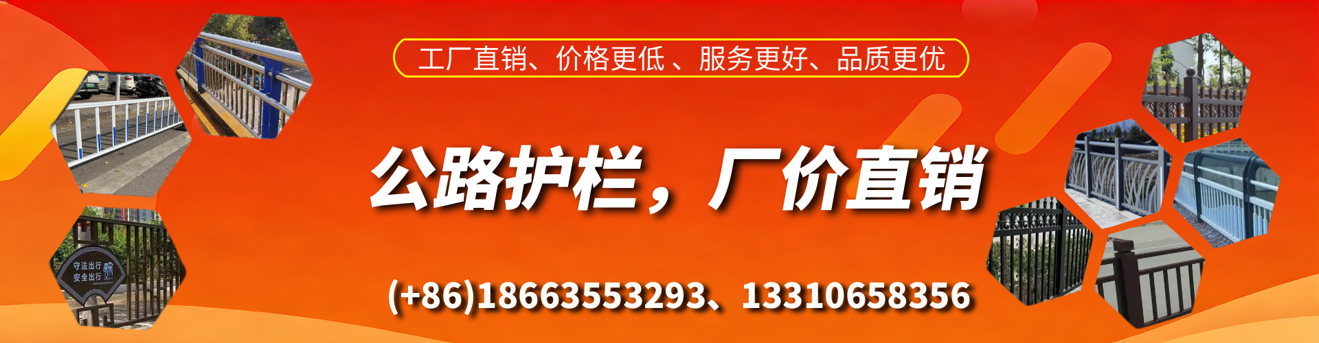 晋江公路护栏生产厂家